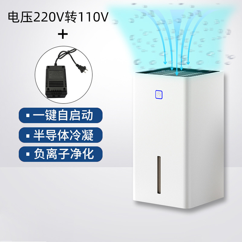 New Dehumidifier Household Small Mute Dehumidifying Artifact Indoor Room Dehumidifying and Purifying All-in-One Machine Dehumidifier