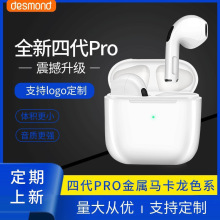 华强北pro4蓝牙耳机 pro6双耳触控电竞真无线tws蓝牙耳机跨境