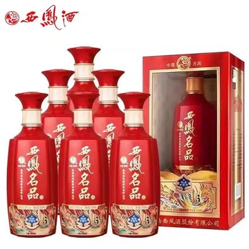 陕西西凤名品 50度浓香型白酒批发礼盒装整箱500ml*6瓶 婚宴宴请