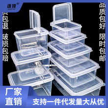 冰粉配料盒材料盒摆摊盒子专用收纳盒商用冰粉盒调料盒翻盖小料盒