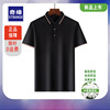 Mulberry silk Mens polo summer new pattern Middle-aged and young leisure time T-shirt fashion Trend Short sleeved T-shirt wholesale