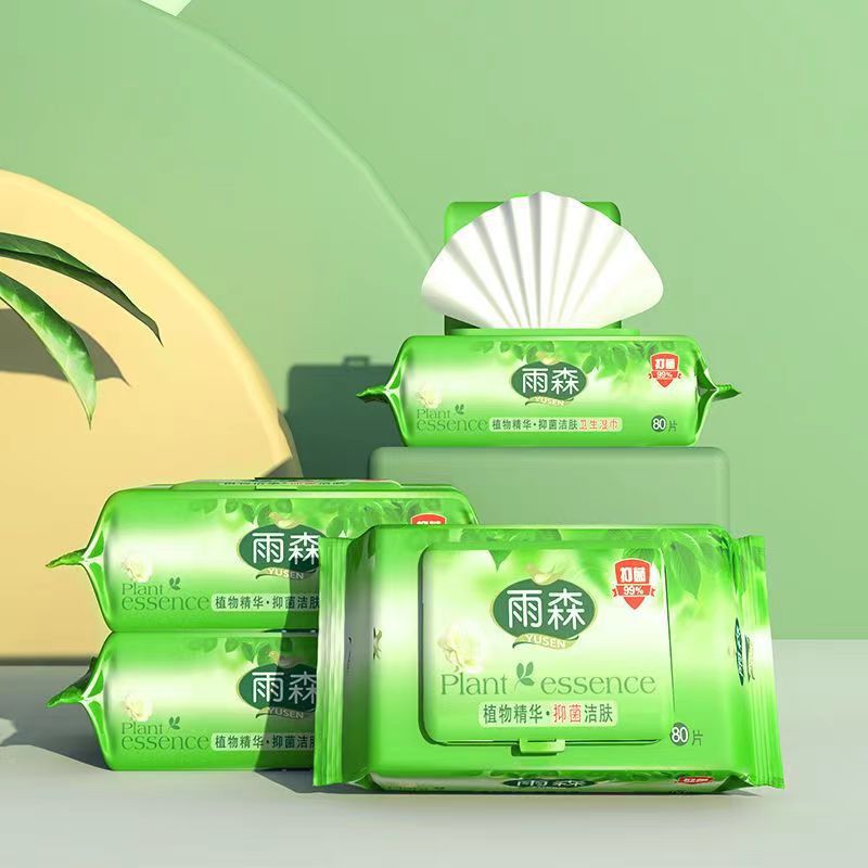 雨森芦荟湿巾80片/包带翻盖洁肤手口湿纸巾植物精华草本大包湿巾