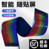32*64像素led随贴屏超薄usb软屏滚动字幕车载后窗广告屏高亮度|ms 32*64像素led随贴屏超薄usb软屏滚动字幕车载后窗广告屏高亮度|ms