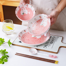 网红草莓兔陶瓷盘碗一人食餐具套装家用学生饭碗菜盘子水果沙拉碗