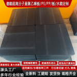 聚丙烯板制作PP塑料板加工PE聚乙烯板超高分子量聚乙烯板厂家直供