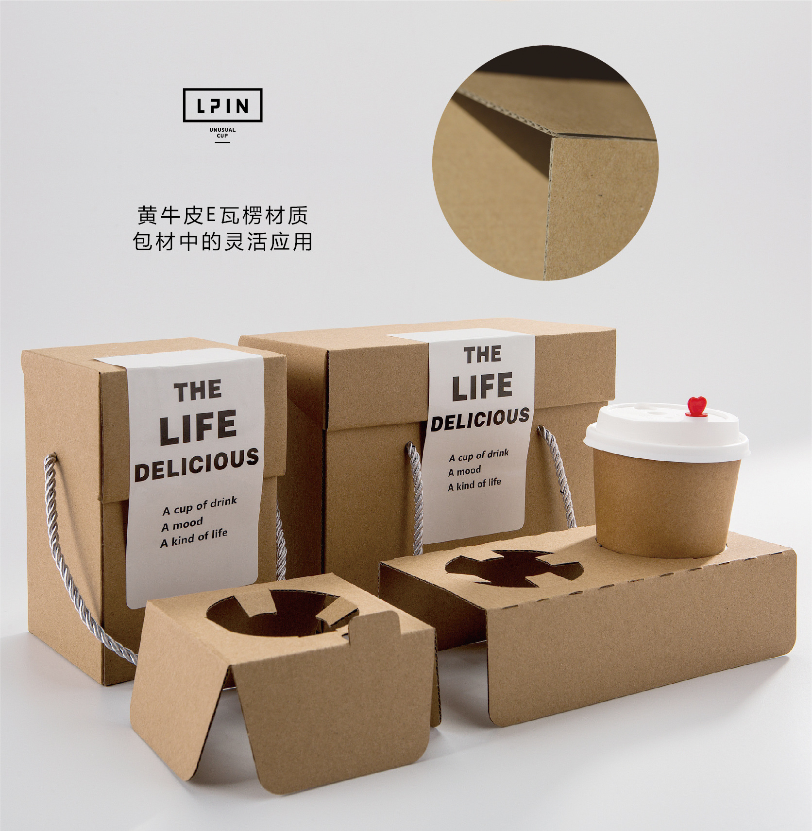 励品外卖打包魔盒,外卖饮品咖啡包装盒,咖啡茶饮打包保温盒.