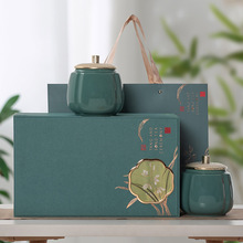 2024新款陶瓷罐茶叶礼盒装空盒半斤装碧螺春龙井绿茶包装盒空礼盒
