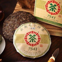 中茶普洱茶云南勐海七子饼经典7541普洱生茶小饼150g中粮茶叶