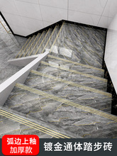 梯步瓷砖扶梯项目瓷砖地板砖酒店自建房大理石地砖砖台阶别墅大堂