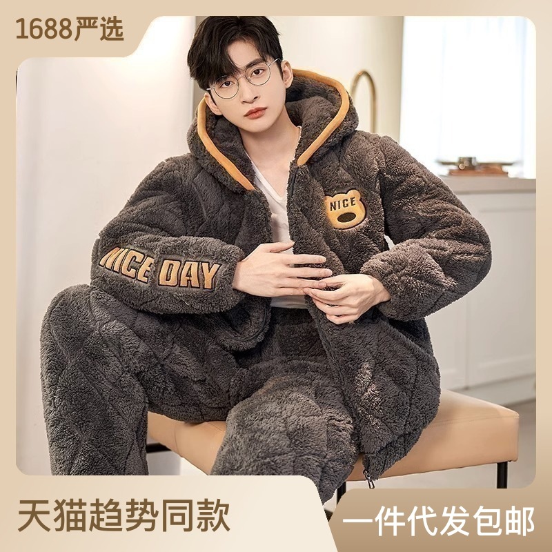 pajamas men‘s autumn and winter fleece thickened three-layer quilted jacket super thick thermal suit winter plus size cardigan homewear