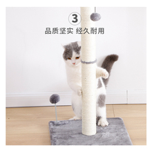 猫爬架猫窝一体猫树小型实木猫咪用品猫爬柱跳台猫抓板柱架猫玩具