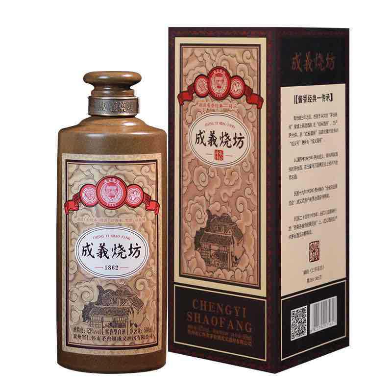 贵州成义烧坊酒传承1862 坤沙酱香白酒53度纯粮食酒500ml礼盒装