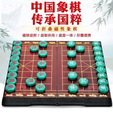 中国象棋大号磁铁学生儿童套装家用磁性便携式折叠相棋盘实木