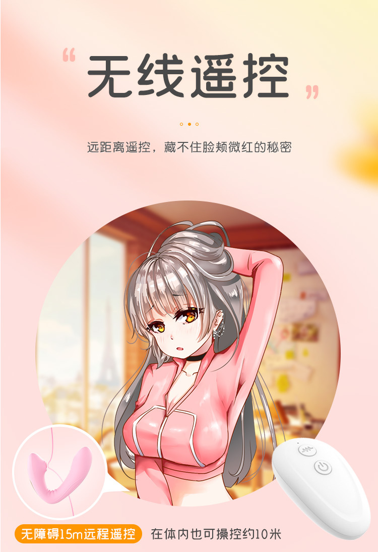 啵趣舌舔吮吸震动跳蛋女用穿戴自慰器调教外出情趣成人性爱用品女