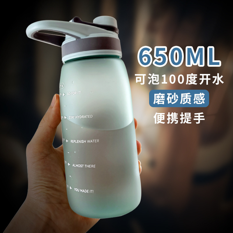 Leak-Proof Sports Kettle Creative Drinking Water Graduated Glass