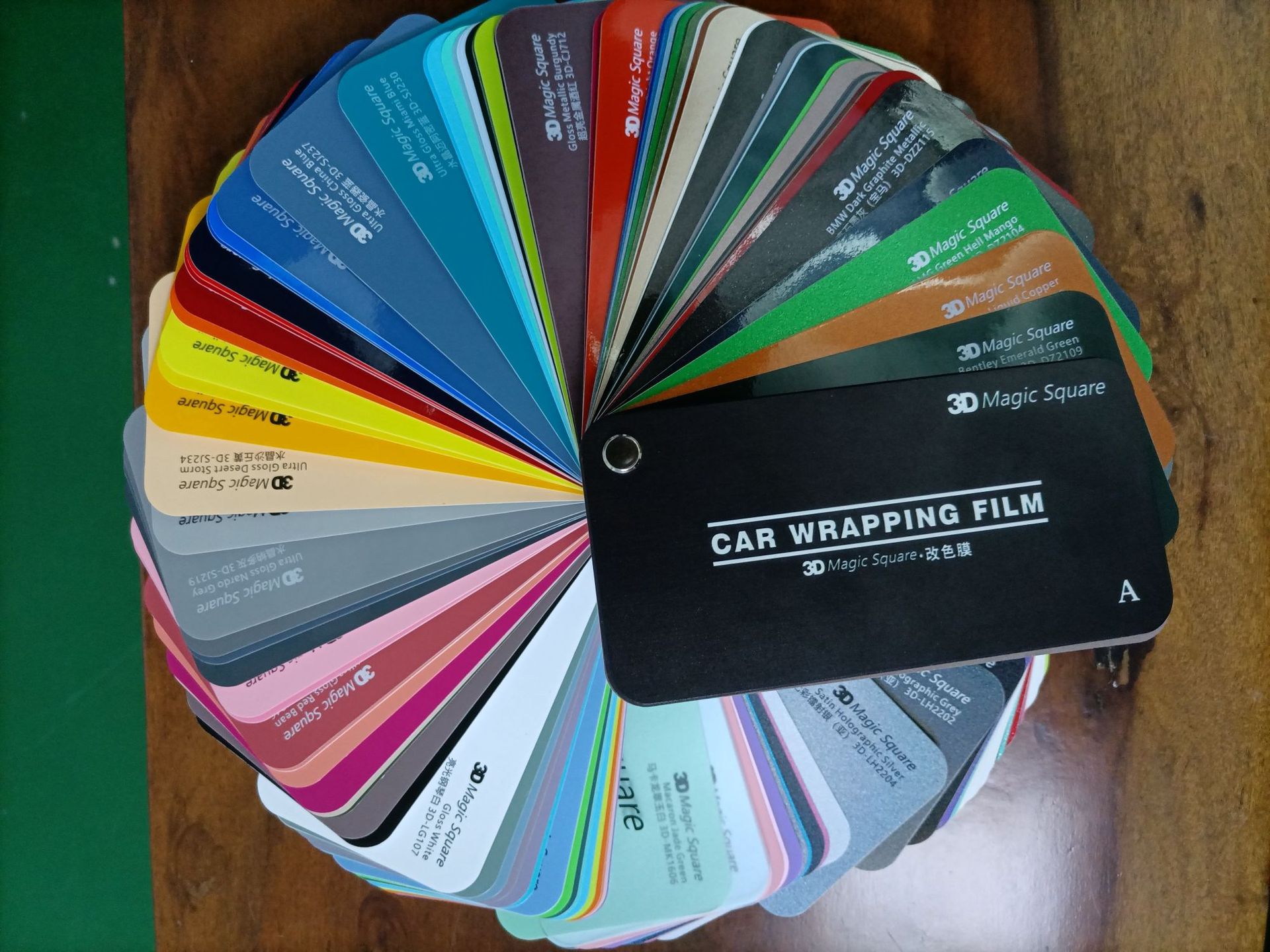 汽车改色膜色卡整车贴膜样品册大全车漆保护膜全车车衣厂家批发