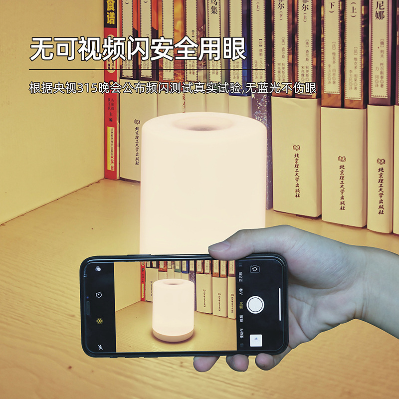 Charging Touch Bedside Small Night Lamp Wireless Eye Protection Dormitory Good Stuff Baby Feeding Artifact Night Toilet Night Light