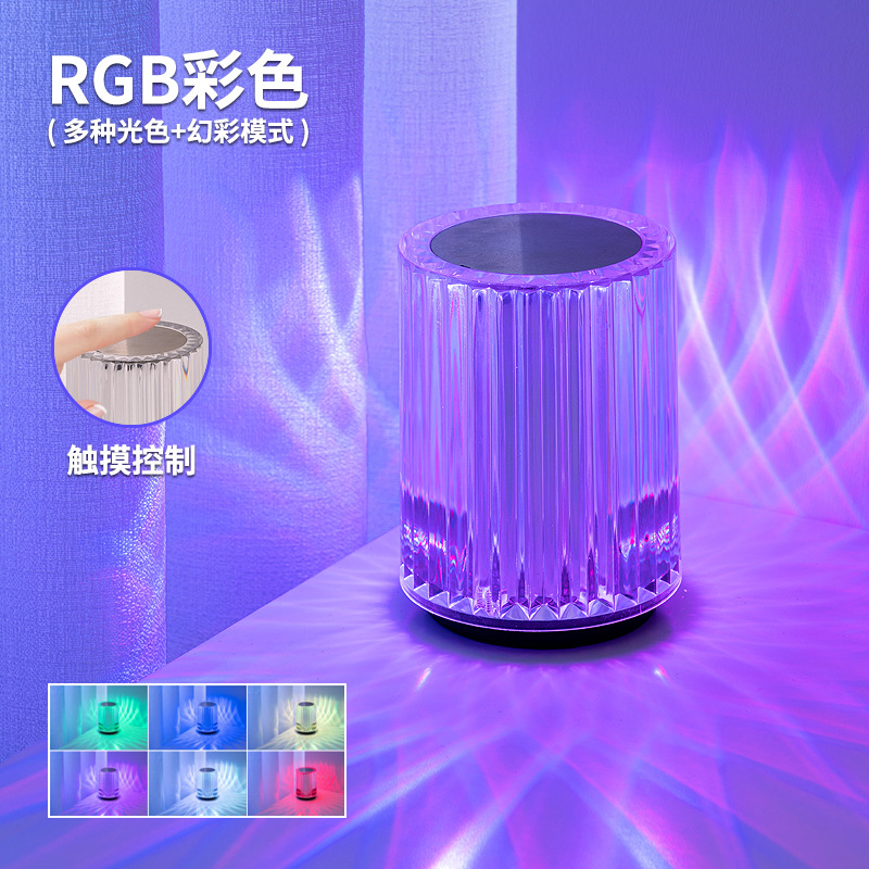 Rose Crystal Lamp RGB Remote Control Internet Celebrity Color Changing Colored Lights Bedroom Crystal Romantic Atmosphere Bedside Charging Small Night Lamp
