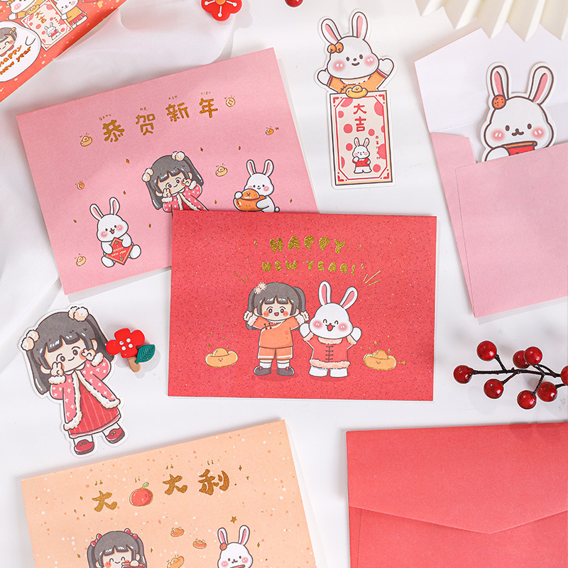 中国风新年贺卡