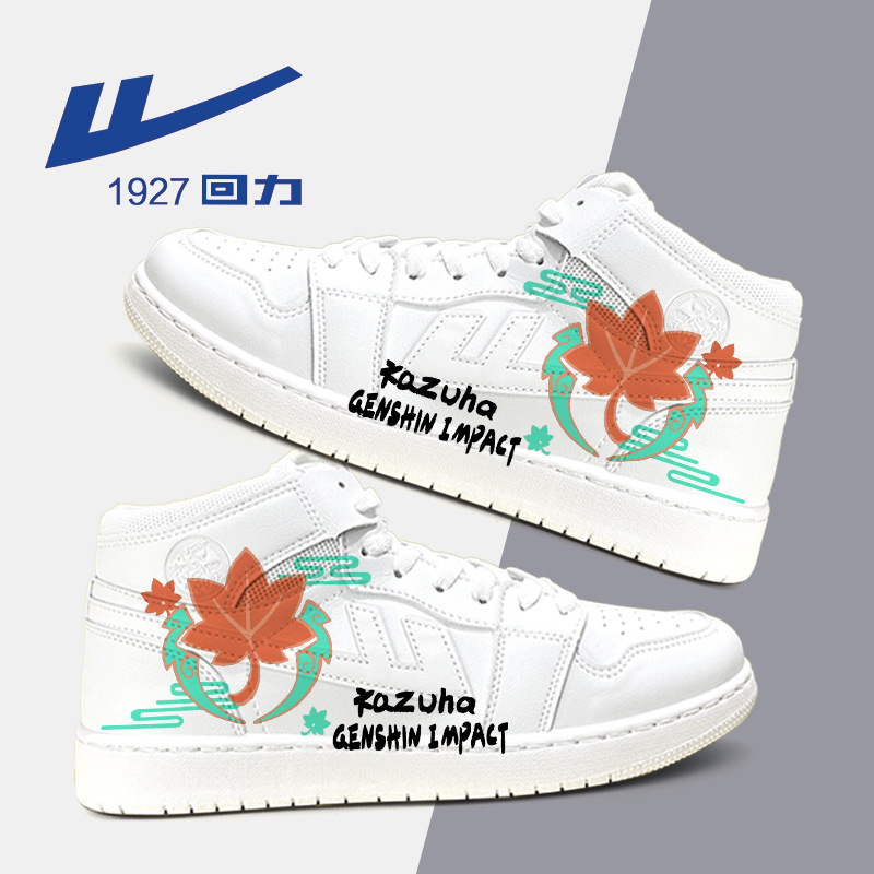 回力ow樱花联名原神万叶动漫周边枫原学生手绘涂鸦爆改潮休闲板鞋