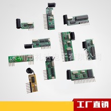 BT24W-A蓝牙开关模块BLE5.1低功耗透传发射接收数据蓝牙串口模块