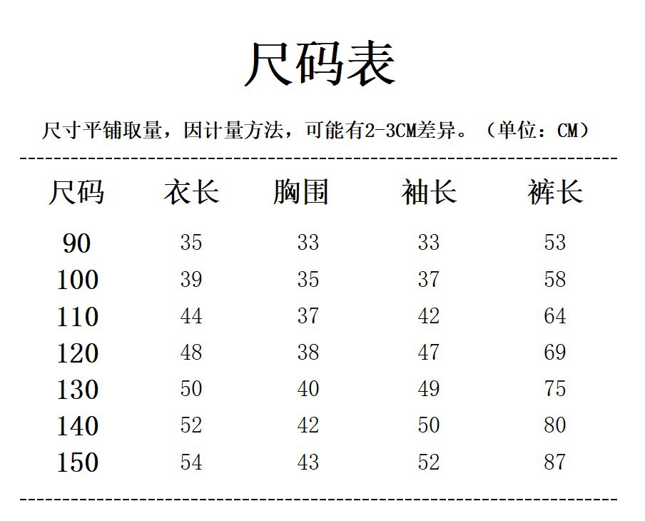 中小童软绵绵儿童睡衣睡裤秋冬半边绒保暖条纹拉链开衫家居服套装