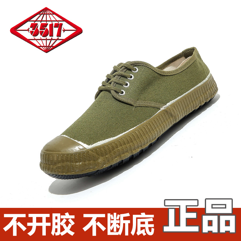 Liberation Shoes Men's Army Sanwuqi Work Wear Genuine Yellow Sneaker Military Shoes Yellow Rubber Shoes Men's Construction Site 3537