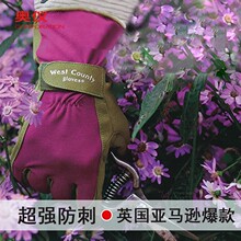 TOWA花艺师园林园艺种花专用手套防刺防扎玫瑰月季防割耐磨护手