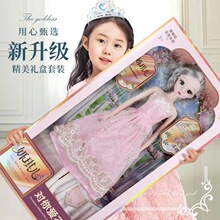 批发芭巴比洋娃娃仿真公主女孩过家家礼盒套装玩具机构招生礼物
