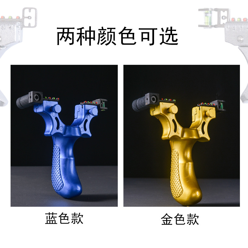 New 98K Resin Infrared Laser Fast Pressure Blue Golden Slingshot Flat Rubber Band Level ABS Slingshot Wholesale
