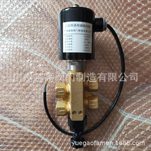 上海正安 广州越高A102ED-15二位四通电磁换向阀黄铜直动式电磁阀