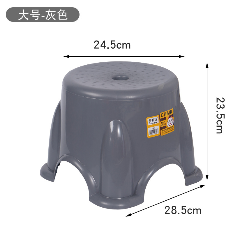 Household Small Stool Low Stool Shoe Changing Stool Thickened Plastic Stool Stackable Storage Children's Stool Baby Bathroom Stool