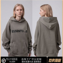 跨境重磅棉FOG复线ESSENTIALS卫衣硅胶印花帽衫复线高街潮牌卫衣