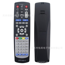 适用于上海东方有线机顶盒遥控器DVT-RC-1 DVT-5500L 5500EV 6020