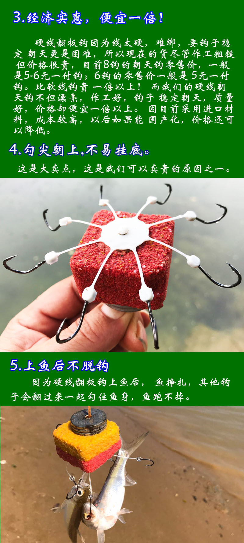 朝天钩新盛海竿鱼八爪钩抛竿方块饵翻板钩无线防缠绕盘钩鲢鳙爆炸