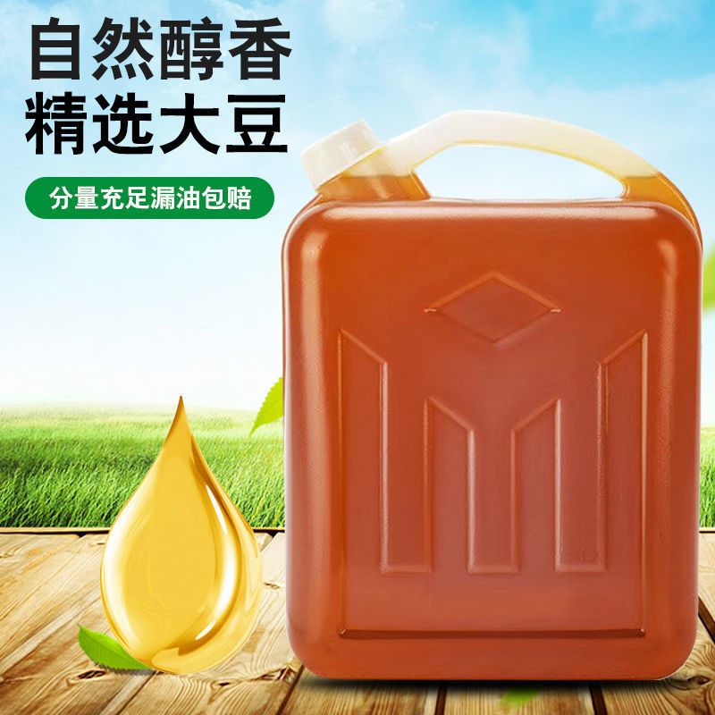 东北笨榨大豆油10斤装直销批发家用非转基因食用油散装压榨黄豆油