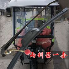 电动车手动雨刷器三轮车四轮车手摇无骨雨刷农用沙滩车手动雨刷