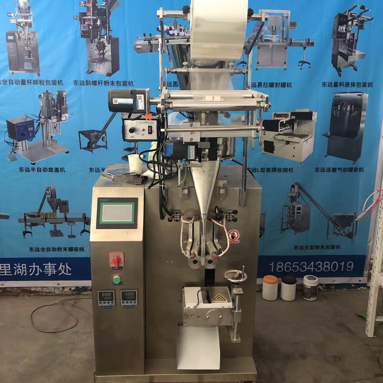 狗粮制作机器设备