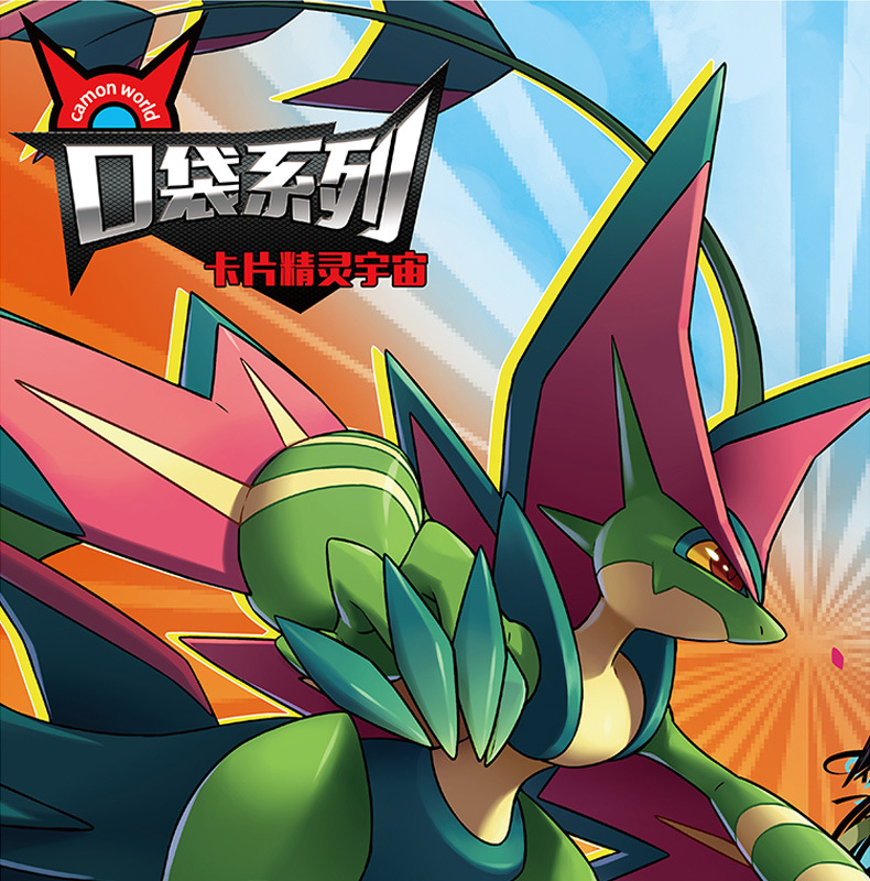 卡片精灵卡牌口袋系列纪念卡神兽gr卡收藏图鉴闪光珍藏版异闪精灵