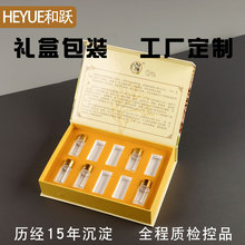 书型翻盖礼盒高档礼品盒订做创意核桃油包装盒定制保健品磁吸盒子