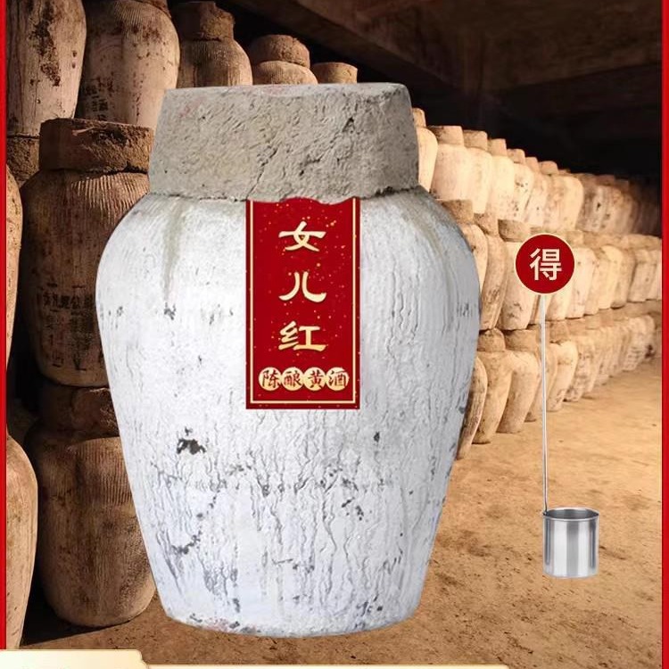 黄酒绍兴黄酒坛装20斤手工冬酿加饭花雕酒干型元红老酒正品女儿红