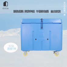 ICECON-78度干冰保温箱干冰工厂专用大容量存储箱运输干冰保温箱