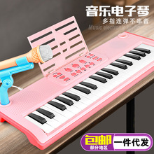 跨境热卖电子琴61键多功能儿童玩具热卖益智乐器套装麦克风亚马逊