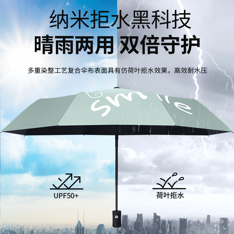 Outdoor Wholesale Automatic Umbrella Sun Umbrella Female Sun Protection UV Protection Folding Rain Dual-Use Sunshade Umbrella Advertising Umbrella