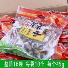 一口粽儿童迷你粽子鲜肉粽豆沙45g*10g嘉兴特产真空包装营养早餐