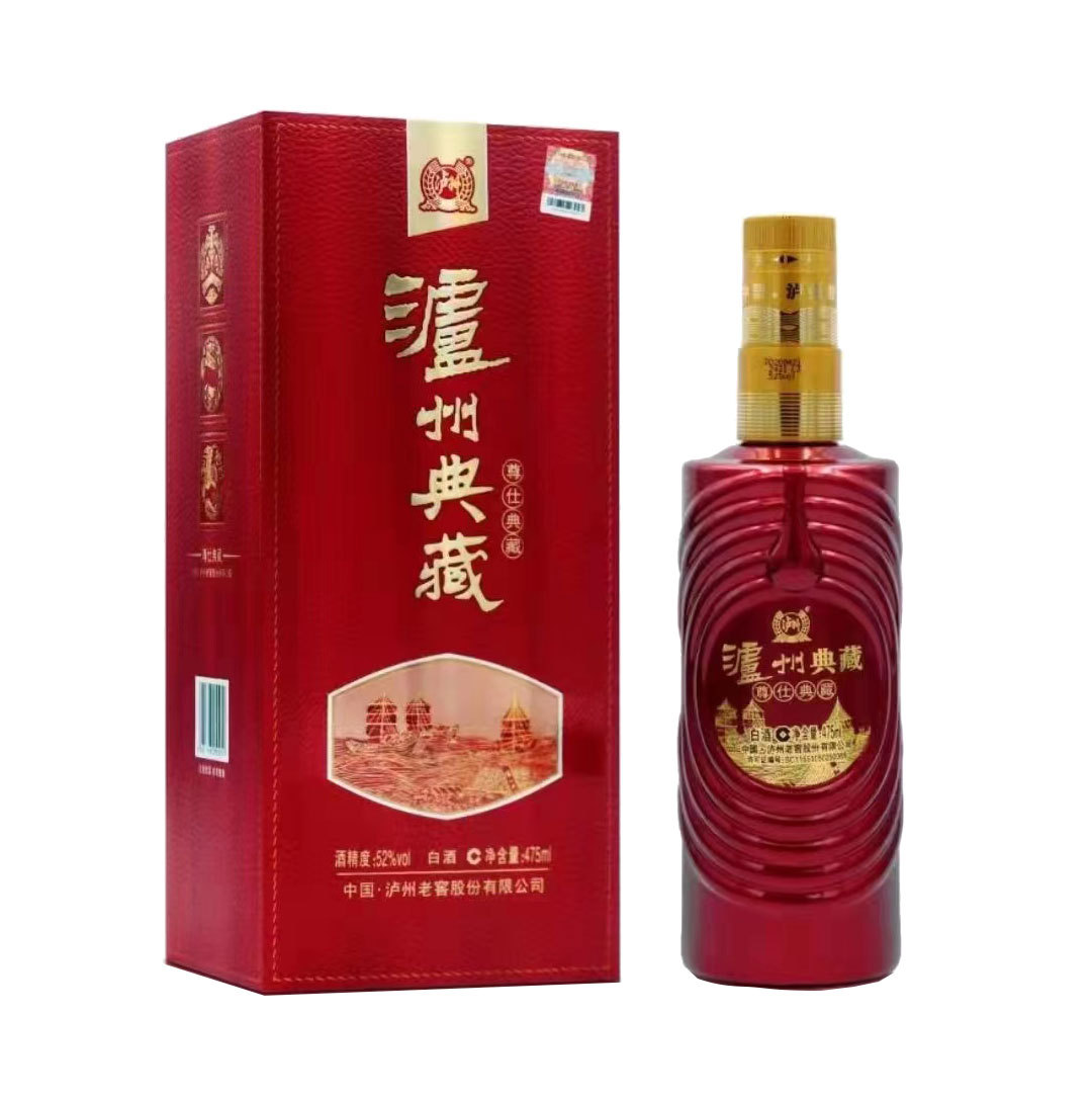 泸州典藏尊仕典藏 52度浓香型白酒 整箱475ml*6瓶