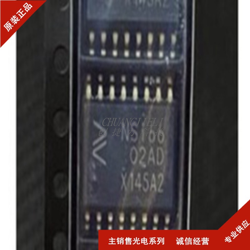 nsi6602a-dswr nsi6602ad sow16 双通道数字隔离芯片 先询后拍