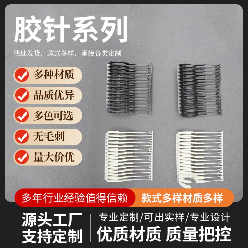 特大问号挂钩 尼龙材料加强拉力帽子挂勾吊钩 问号胶针勾大号