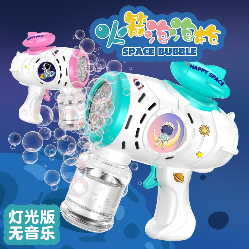 Bubble Machine Children's Toys Lock and Load Spray Automatic Bubble Blowing Hot Models Gatling Bubble Gun Stall Factory Wholesale