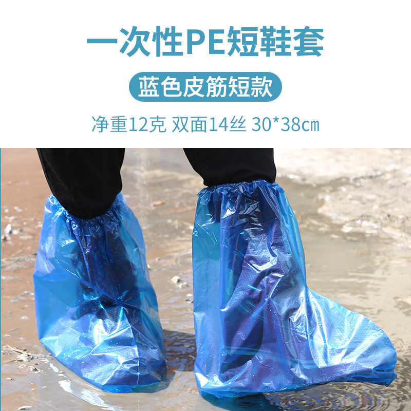 Disposable Shoe Cover Wholesale Rain-Proof Waterproof Rainy Day Outdoor Thickened Long Plastic Children's Shoe Cover Farm Shoe Cover